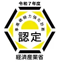 長野県　精密ねじメーカー　ネオテック株式会社　事業継続力強化計画認定マーク